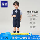 罗蒙儿童礼服男童毕业套装英伦风男宝周岁生日宴会西服花童演出服130