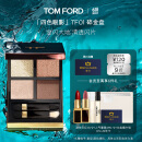 TOM FORD 幻魅四色TF眼影盘01碎金盘10g 化妆品618抢先购生日礼物女送女友