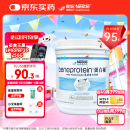 雀巢健康科学 蛋白补 乳清蛋白粉 227g