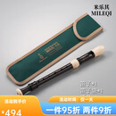 Music garden音乐园八孔英式高音中音竖笛MRS-1B学生8孔巴洛克式 英式高音竖笛MRS-1B