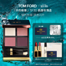 TOM FORD幻魅四色TF眼影盘30孤傲玫瑰盘 化妆品618抢先购生日礼物女