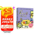 只有春天和爱允许入内（小青椒的客厅作品首度集结 一本单纯治愈人心的小书，在生活中点亮一些小小的光明） 
