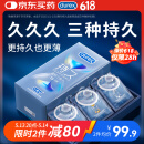 杜蕾斯（durex） 延时避孕套男专用持久 安全套 延时三合一16只 超薄 螺纹 情趣套