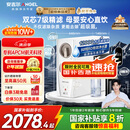 安吉尔家用净水器直饮净水机玉龙Pro1200G纯水净饮机国家补贴 5年长效RO膜反渗透厨下式过滤器金榜爆款