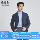 雅戈尔（YOUNGOR）风衣男翻领中长款单风衣可机洗羊毛混纺优雅精致新品商场同款 灰蓝 L 175/96A
