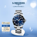 浪琴（LONGINES）瑞士手表 康卡斯潜水系列 机械钢带男表L38414966
