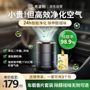 希望树车载除醛空气净化器礼盒新车除甲醛除异味汽车车内除臭香薰