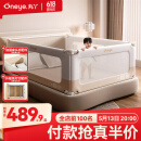 丸丫婴儿床围栏宝宝防摔防护栏床边防掉档板床头加固三面1.8*2.0