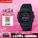 卡西欧（CASIO）手表男G-SHOCK经典小方块学生电子表送男友礼物GW-B5600BC-1B