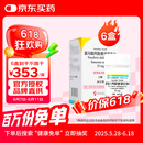 【原研进口】韦立得 富马酸丙酚替诺福韦片 25mg*30片/盒*6盒