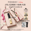 圣罗兰（YSL）小金条口红1966红棕色哑光生日礼物520送女朋友礼物618抢先购