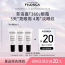 菲洛嘉（Filorga）【限时专享】360眼霜4ml*3 赠券 保湿抗皱紧致【26年2月到期】
