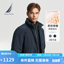 诺帝卡（NAUTICA）【单件直降】秋冬新款防轻溅水立领隐藏帽厚外套棉服男JO4307 藏青4NV L