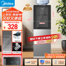美的（Midea）饮水机家用 上置式立式饮水机办公室饮水机  国家补贴 一体钣金机架 YR1002S-X【钢化玻璃双开门】