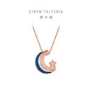 周大福 漫漫星河多戴18K玫瑰金镶钻石项链 40cm NU2633