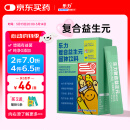乐力 益生元低聚果糖固体饮料 肠胃肠道益生菌调理成人通用 5g*20袋