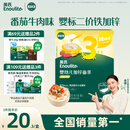 英氏（Engnice）婴幼儿加锌面条番茄牛肉味200g宝宝辅食儿童无添加食盐6个月以上