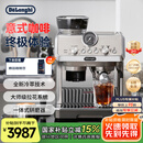德龙（Delonghi）【国家补贴】咖啡机 冷萃半自动咖啡机 家用现磨意式研磨一体机 手动打奶泡 EC9255.M 银色