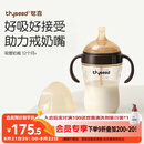 世喜吸管奶瓶1-3岁直饮杯婴儿ppsu一12个月以上宝宝300ml带重力球手柄