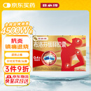 芬必得 布洛芬缓释胶囊 0.4g*24粒 退烧抗炎 缓解头痛/牙痛/痛经/肩痛/肌痛/关节痛 中美史克