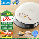 美的（Midea）电饼铛家庭用双面加热上下盘可拆洗煎饼铛煎烤机烙饼锅早餐机加深烤盘大火力大尺寸电饼档JKC3078