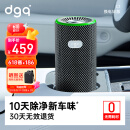 DGQ车载空气净化器除甲醛车内除异味新车用除味汽车除烟味臭氧去甲醛