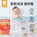 贝肽斯儿童夏凉被婴儿被子四季通用宝宝幼儿园空调被森林奇遇 120×100cm