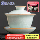 苏氏陶瓷（SUSHI CERAMICS）汝窑卵青 三才盖碗开片可养金线初放功夫茶具泡茶碗