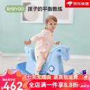 BG-BABYGOBG-儿童塑料玩具宝宝木马婴儿摇摇马大号1-2周岁礼物 缺货