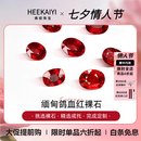 海卡依（HEEKAIYI）缅甸鸽血红宝石项链戒指手链耳钉裸石戒指吊坠珠宝首饰18k金定制 定金【红宝石戒指定制】