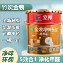 立邦乳胶漆金装净味5合1乳胶漆室内环保家装白色哑光耐擦洗优等品涂料 净味18L