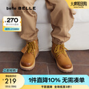 百丽（Belle）舒适户外马丁靴商场同款休闲大黄靴G6665D94 土黄-单里 36码