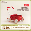 kidpop宝宝学步车可调速婴儿多功能手推车防侧翻助步车周岁礼物 活力红