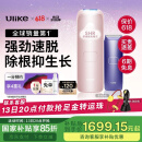 Ulike Air4【2025全新升级】蓝宝石冰点脱毛仪女士刮毛刀剃毛器私处美容仪男士送礼生日礼物母亲节 【百亿】Air4星黛粉+电动刮刀
