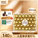 费列罗巧克力礼盒32粒400g 榛果威化 糖果 休闲零食 伴手礼 生日礼物