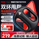 匹克筋膜环甩脂机懒人燃脂减肥健身瘦肚子神器颈膜环双环共震全身塑型不反弹快速瘦腰部腹部按摩筋膜枪