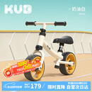 可优比（KUB）儿童平衡车滑步车1-2-3岁滑行学步宝宝溜溜车滑行车 奶油白