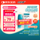 【原研进口】内舒拿 糠酸莫米松鼻喷雾剂 50μg*140喷/盒