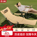 小魔四挡折叠躺椅 户外折叠椅露营野餐椅子便携午休椅午睡床带脚托