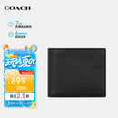 蔻驰（COACH）【品牌直供】男士短款折叠钱包卡包黑色皮革CR911BLK