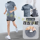SKINS速干衣跑步运动套装男健身衣服夏季冰丝速干短袖短裤晨跑装备 两件套灰【冰丝 速干 透气】可放 2XL (160-180斤)