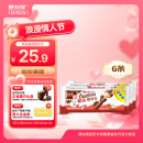 健达缤纷乐巧克力3包6条装129g牛奶威化饼干休闲零食糖果生日礼物