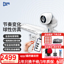 庞伯特（pongbot）omni 乒乓球发球机 家用台式智能专业自动乒乓球训练器发球器 omni增强版(遥控+集球网+250球)