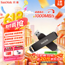 闪迪（SanDisk） 1TB USB3.2 Type-C 双接口 高速固态U盘 读1000MB/s 写900MB/s 手机电脑 大容量优盘