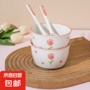 可爱米饭碗圆形ins风高颜值碗碟家用餐具套装郁金香釉下彩陶瓷碗 郁金香两碗两勺（网红款）