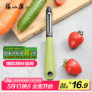 张小泉 华子系列不锈钢刨皮刀 瓜果刨皮器 削皮刀 刮皮刀D21250100