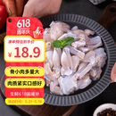 田源程四去免浆牛蛙块1斤装现杀鲜冻 免处理 去皮蛙肉 海鲜水产