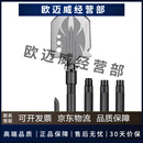 神火（Superfire）多功能工兵铲铁锹德国锰钢兵工铲折叠藏獒铲野外铲子户外用品 节