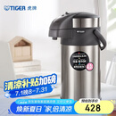 虎牌（TIGER）不锈钢大容量气压式双层真空保温热水瓶MAA-A40C 4L