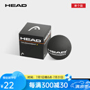 HEAD海德壁球男女单黄点双黄点壁球初学者入门比赛训练进阶慢速壁球 中级选手 单黄点287326